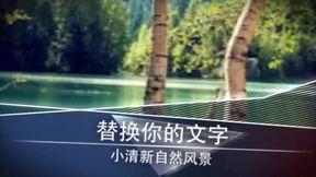 风景视频爆料大全最新版,风景视频爆料大全最新版全景呈现  第2张