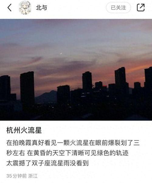 杭州新闻爆料人是谁啊,是谁勇敢揭露真相? 第3张 杭州新闻爆料人是谁啊,是谁勇敢揭露真相? 第3张