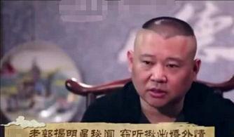 娱乐圈支持人爆料是真的吗,真相还是谣言? 第2张 娱乐圈支持人爆料是真的吗,真相还是谣言? 第2张