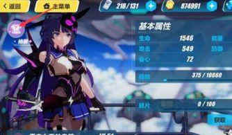 崩坏3 最新爆料在哪看,揭秘新角色与剧情走向! 第3张 崩坏3 最新爆料在哪看,揭秘新角色与剧情走向! 第3张